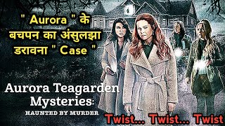 quot Detective Aurora quot और 22 साल पुराने भूत का quotCasequot [upl. by Erodisi]