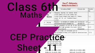 CEP Practice Sheet 11 Maths Class 6th pseb exam cep class6maths class6 maths education CEP [upl. by Nalliuq]