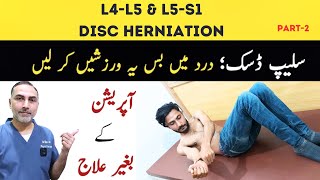 3 Best Exercises For L4L5 and L5S1 Disc Herniation  Back Pain amp Sciatica Relief ❤️ [upl. by Euqor]