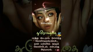 drogam tamil song tamilsong tamilsadsong NanthiniHoney anirudh [upl. by Aehtla]