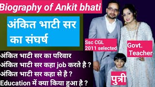 ankit bhati biography  rojgar with ankit ankit bhati sir success story  ankit bhati family [upl. by Oiretule]