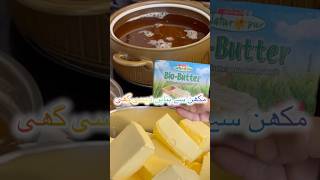 Desi ghee recipe butter ghee viralshort tranding calmdown food music amor [upl. by Corby78]