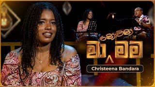 Ma Nowana Mama මා නොවන මම with Christeena Bandara  26th January 2024  TV Derana [upl. by Antonietta]