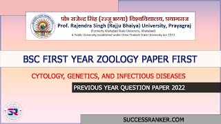 Allahabad State University Zoology Previous Year Question Paper 2022 [upl. by Nagrom668]