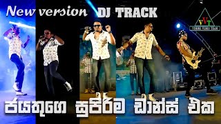 DJ Nonstop එකට ජයතුගෙ සුපිරිම ඩාන්ස් එක  Sahara Flash 2020  Sahara Flash Nonstop  Sinhala Songs [upl. by Dopp374]