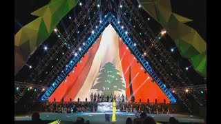 Cedars International Festival الصيف أحلى بلبنان  29072017 [upl. by Dionysus]