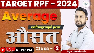 RPF SI  NTPC  BSF  Maths  Average औसत  class2  दमदार Solution  By Jitendra sir [upl. by Noswal181]