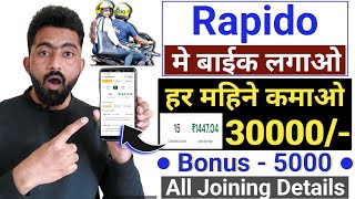 Rapido Me Bike Kaise Lagaye  Rapido Captain Earnings 2023  How To Join Rapido Bike Taxi [upl. by Sheff]