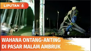 Detikdetik Wahana Ontanganting di Pasar Malam Ambruk 10 Anak Terluka  Liputan 6 [upl. by Hsoj899]