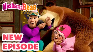 Masha and the Bear 2024 🎬 NEW EPISODE 👸 Princess and the Beast 👹 🎬 Best cartoon collection [upl. by Truman]