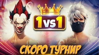 160 AZN LIK СНС TOURNAMENT LETSQO shorts freefire [upl. by Hamachi]