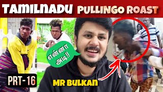 Mr Bulkan  Pullingo Roast  Part 16 😂 Pullingo in Instagram  Pullingo Reels Troll Tamil  Tiktok [upl. by Jillayne]