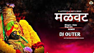 Malvat Official  Dj Remix Song Malvat Dj Song  Ajay Gagavale amp Sajan bendre  Outer Dj [upl. by Ramal]