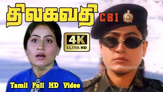 Thilagavathi CBI Tamil Full Action Movie  VijayashanthiArunPandiyanRaghuvaranSaiKumar 4K HD Vide [upl. by Leontina]