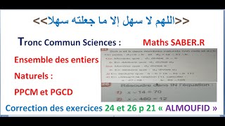 Tronc Commun Sciences Ensemble des entiers naturels Correction des exercices 24 et 26 p 21 « AMOUFID [upl. by Darian541]