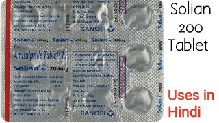 Solian 200 Tablet uses side effects and doses in Hindi  Amisulpride 200mg Tablet [upl. by Hollington]