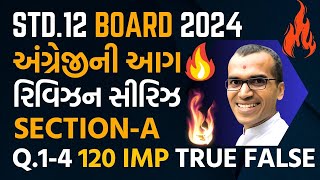 Angreji ni Aag  Std12 IMP True false 2024 Board  Harsh Barasiya  English Revision [upl. by Nnylyma]