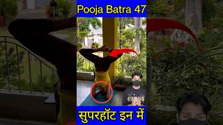 Pooja Batra 47 साल की उम्र में भी हैं सुपरहॉट shorts poojabatra [upl. by Aeneus]