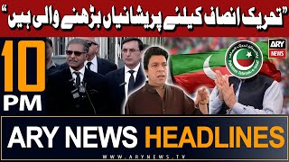 ARY News 10 PM Headlines 19th March 2024  Faisal Vawdas Big Claim [upl. by Giesecke867]