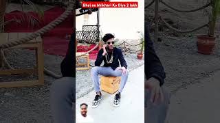 bhikhari Ko Diya 2 lakh funny comedy emotional spectaclecobra explore roast [upl. by Marlena322]