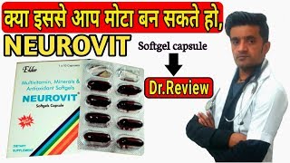 NEUROVIT Softgel capsule Usage Benefits Sideeffect  DrAnish Saifi Review  In Hindi [upl. by Terrena912]