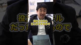 質問きてた！エンジニア面接で、エンジニアのことがわからない面接官がキタラドウスル？ エンジニア転職 エンジニア itエンジニア [upl. by Ethe]