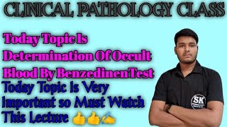 Determination Of Occult Blood  Benzedine Test For Occult Blood  Clinical Pathology by SK Sir [upl. by Thessa]