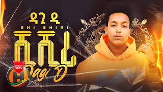 Dagi D  Sherosa  New Ethiopian Music 2019 [upl. by Barbee]