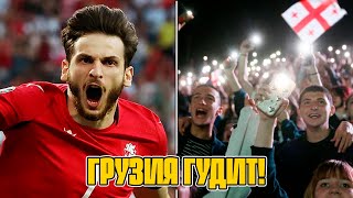 ГРУЗИЯ  😍 ПОБЕДИЛА НЕ СПАЛА и дальше  ИСПАНИЯ  Обзор ЕВРО2024  Setanta Sports [upl. by Sibylle]