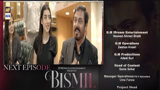 Bismil 23 Episode  Bismil Episode 23 Promo  Bismil  Bismil New Episode  Bismil Episode 23 Teaser [upl. by Buchalter633]