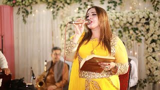 Nadia Gul New Live Song Mubarak 2024 [upl. by Noyr]