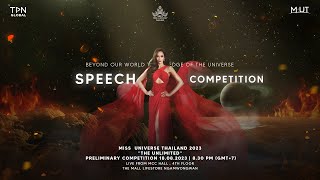 MISS UNIVERSE THAILAND 2023  SPEECH COMPETITION [upl. by Nangatrad]