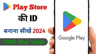 Play store ki id kaise banaye  How to Create Google Play Store Account [upl. by Philbrook]