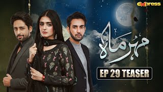 Meher Mah  Episode 29 Teaser  Affan Waheed  Hira Mani  Express TV [upl. by Aneehsal]