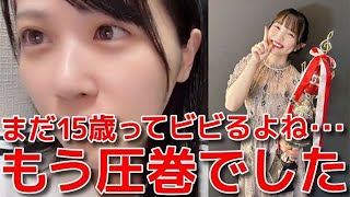 【中村舞】 歌唱力No1決定戦で岡村梨央が優勝した件について 【STU48】 [upl. by Deehsar]