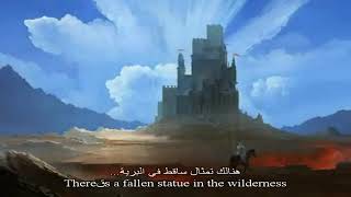 Draconian Pale Tortured Blue lyrics مترجمة [upl. by Beale866]