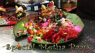 Special Meetha Paan of Karachi  Vlog [upl. by Gnohp]