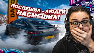 НИКОГДА НЕ СПЕШИ В ГОНКЕ В ВЫШИБАЛЕ ЗАЧЕМ Я ЭТО СДЕЛАЛ FORZA HORIZON 5 ELIMINATOR [upl. by Mellins]