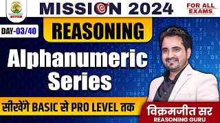 🔴 Alphanumeric Series  Day 03  MISSION 2024  By  VIKRAMJEET SIR rankersgurukul [upl. by Ahsino]