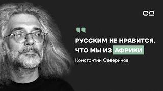 Что покажет геном ста тысяч россиян Профессор Северинов о шокирующих открытиях [upl. by Attenaej]