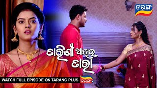 Tarini Akhira Tara  26th April 2023  Ep  1611  Best Scene  Odia Serial–TarangTv [upl. by Eiro594]