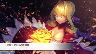 FateExtra Last Encore OP  Bright Burning Shout 中文翻唱 feat Harry [upl. by Hehre]