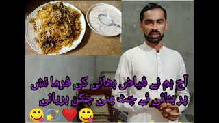 chickenbiryanisimplechickenbiryani Original Step By Step Dum Chicken Biryani Recipe By Nazneen [upl. by Sesylu]