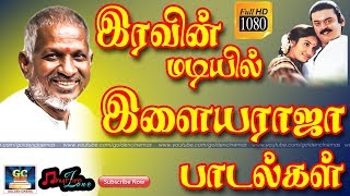 கிராமத்து மண்மனக்கும் சோக பாடல்கள்  Giramathu Manmanakkum Soga Paadalgal  Village Sad Song  Tamil [upl. by Mcdougall]