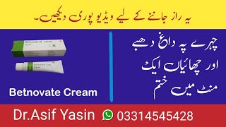 All About Betnovate Cream  Betnovate Cream Uses amp Side Effects  Dr Jangid  SkinQureDrAsifYasin [upl. by Giana287]