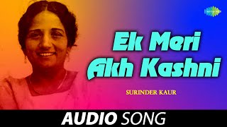 Ek Meri Akh Kashni Punjabi Geet  Surinder Kaur  Old Punjabi Songs  Punjabi Songs 2022 [upl. by Vyky]