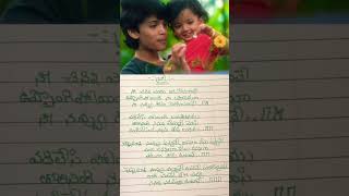 BRO 💖Chellamma nuvvu puttake chellamma naveenchandra avikagor songlyrics wtsappstatus yt [upl. by Ecinreb]