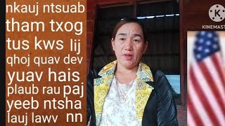 nkauj ntsuab tham txog tus kws lij choj quav dev yuav hais plaub rau paj yeeb ntsha lauj lawv [upl. by Adlesirhc]