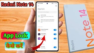 how to lock app in redmi note 14 redmi note 14 me app lock kaise kare [upl. by Saddler]