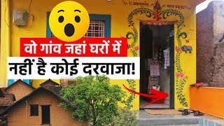 क्यों  इस गांव में चोरी करने वाले की हो जाती हैं मौत  Shani Shingnapur  Hidden Dunia [upl. by Bove]